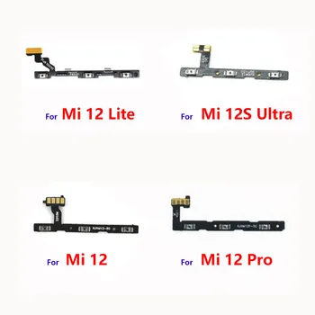 Захранващ обемен гъвкав кабел за Xiaomi Mi 12 Lite Ultra Pro 5G Mi12 12Pro Превключвател за включване на захранването Сила на звука Странични бутони Лента за ключове