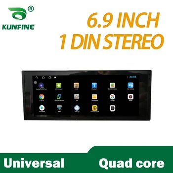 6.9 '' Автомобилно радио за един Din Универсален стерео Android 10.0 автомобил DVD GPS навигационен плейър Безпалубен автомобилен хед с WIFI BT