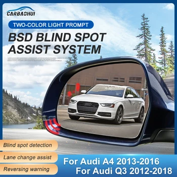 Автомобилна система за откриване на слепи зони BSD BSA BSM мониторинг Промяна на лентата за паркиране за Audi A4 2013-2016 За Audi Q3 2012-2018