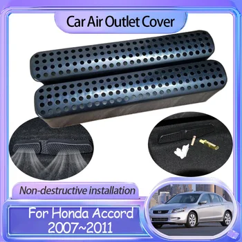 Капак на изхода на климатика за Honda Accord 8-мо поколение Inspire 2007 ~ 2011 Под седалката против запушване вентилационни аксесоари 2008 2009