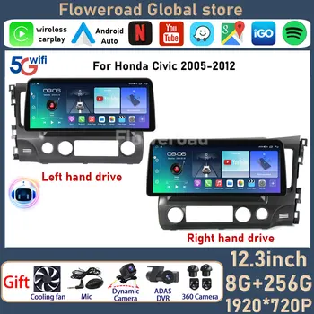 12.3inch 1920*720 Екран Android за Honda Civic 8 2005 - 2012 Автомобилен стерео радио мултимедиен видео плейър навигация GPS 2 Din BT