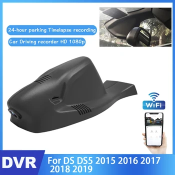 Автомобил шофиране видео рекордер DVR мини контрол APP Wifi камера за DS DS5 2015 2016 2017 2018 2019 FHD 1080P регистратор Dash Cam