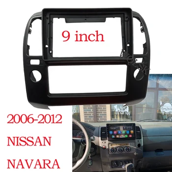 9 инчов автомобил радио фасции за Nissan NAVARA D40 2006-2012 стерео главата единица Android MP5 GPS видео плейър 2 Din панел тире рамка
