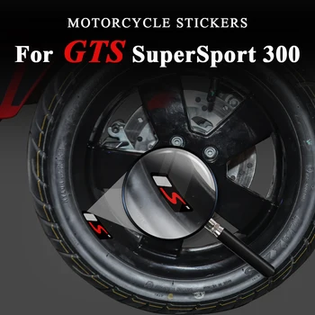 Стикери за мотоциклетни колела за GTS 300 2023 Аксесоари Светлоотразителни джанти Decal за Vespa GTS125 GTS250 GTS300 Супер Спорт 2021 2022
