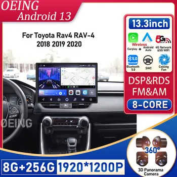 13 инчов Android за Toyota Rav4 RAV-4 2018 2019 2020 Автомобилно радио стерео мултимедиен плейър GPS Carplay Head Unit DSP BT Всичко в едно