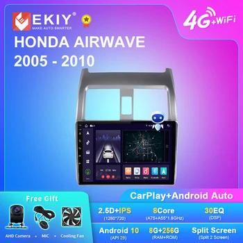 EXYI X7 Android 10 Автомобилно радио за HONDA AIRWAVE 2005 - 2010 Мултимедиен видео плейър Head Unit Navi GPS Carplay Auto No 2 Din DVD