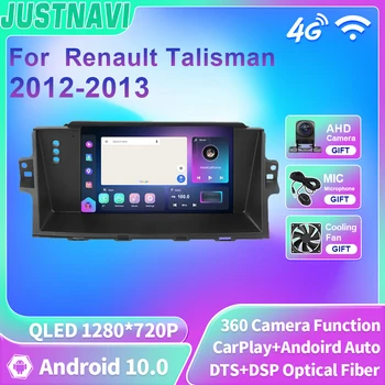 JUSTNAVI QLED За Renault Talisman 2012-2013 Android 10 Автомобилен радио плейър GPS навигация 4G WIFI Carplay Auto DSP No 2 Din DVD