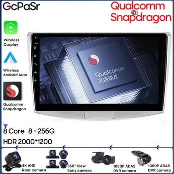 Qualcomm Snapdragon Carplay За Volkswagen Passat 7 B7 NMS 2011 - 2015 Навигация GPS безжичен Android Auto Car Stereo HDR радио