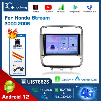 Android 12 Carplayer За Honda Stream 2000-2006 Мултимедия Видео плейър Навигация GPS кола Auto Stereo 4G радио 360 камера