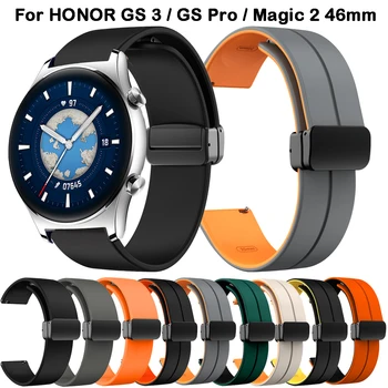 Резервна лента за HONOR Watch GS 3/GS Pro Магнитна закопчалка Силиконова каишка за HONOR Magic Watch 2 46mm Гривна за китки