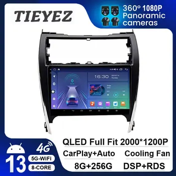 Android 13 автомобилен мултимедиен видео плейър за Toyota Camry 7 XV 50 55 2012 - 2017 Радионавигация GPS Carplay стерео сензорен екран