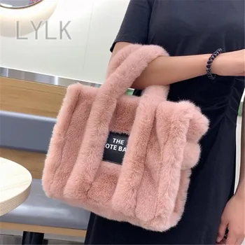 Нов дамски дизайнер Faux кожа чанта момиче луксозна голяма пазарска чанта есен зима момиче плюшени рамо crossbody чанти марка купувач портмонета