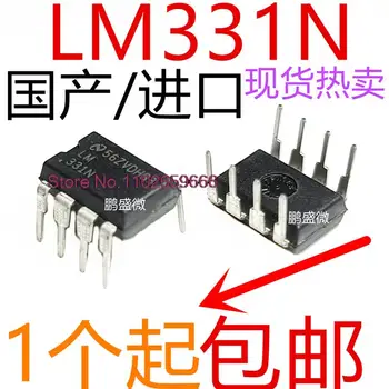 10PCS/LOT LM331N LM331 ic DIP8
