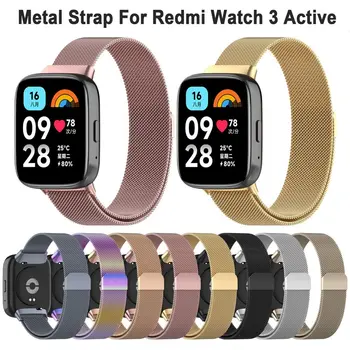 Метална лента за часовник Redmi Watch 3 Активна гривна каишка колан замяна неръждаема стомана китка часовник аксесоари изящен колан