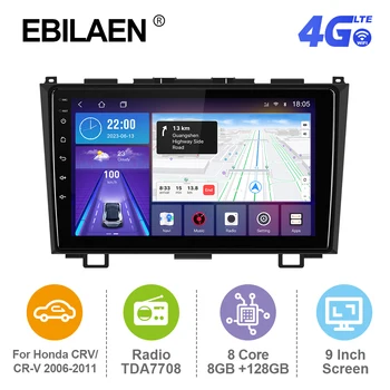 EBILAEN Android 12 Автомобилно радио за Honda CRV CR-V 2006-2011 Мултимедиен плейър GPS RDS Carplay Autoradio Mirror Link 4G BT FM