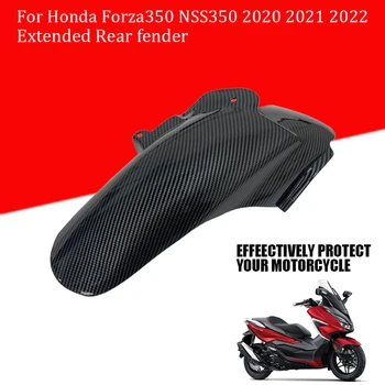 Приложимо за Honda Forza350 NSS350 мотоциклет заден калник разширен заден калник мотоциклет защита от пръски Forza 350 2020 2021