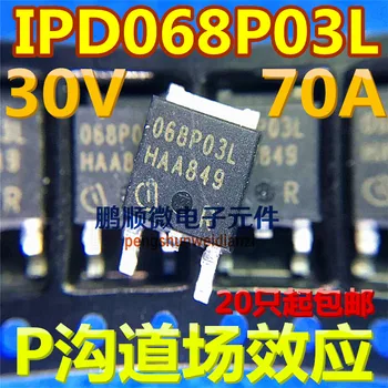 30pcs оригинален нов IPD068P03L3G 068P03L 70A/30V P-канал MOSFET TO-252