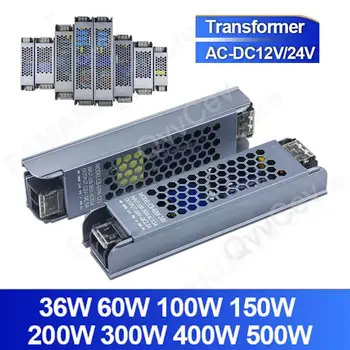  DC12V / 24V ултра тънък LED линеен светлинен адаптер за захранване 60W 100W 150W 200W 300W AC170-265V за LED ленти M2