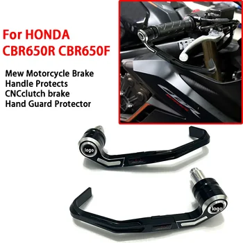 Нова дръжка на спирачката на мотоциклета предпазва спирачката на CNCсъединителя Протектор за защита на ръцете за HONDA CBR650R CBR 650 CBR650F Аксесоари