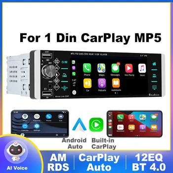 1 Din CarPlay MP5 плейър 5.1'' Автомобилно радио Android Авто стерео приемник AI глас MP3 Автомобилен мултимедиен плейър Bluetooth FM RDS