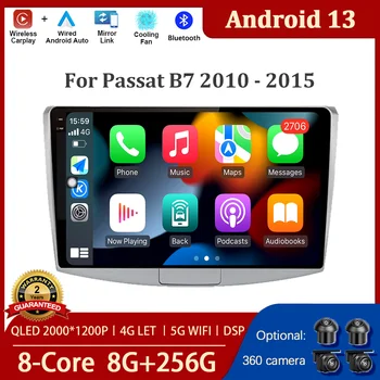 10'' Android 13 За Passat B7 2010 - 2015 кола мултимедиен радио плейър GPS навигационен екран 4G LET Auido стерео BT Auto Tools