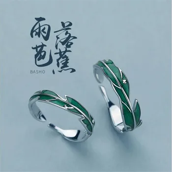 Нов творчески красив дъжд Башо мода сребро покритие бижута перо зелен лист отваряне двойка пръстени R330